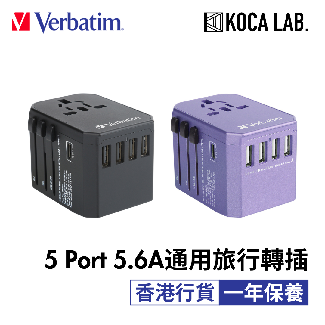5 Port 5.6A通用旅行轉插 65686 65829