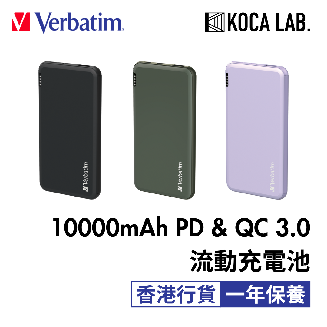 10000mAh PD & QC 3.0 流動充電池 66439 66440 66441