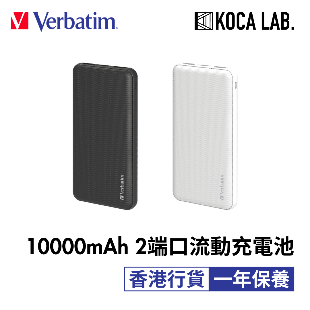 10000mAh 2 端口流動充電池 66547 66548