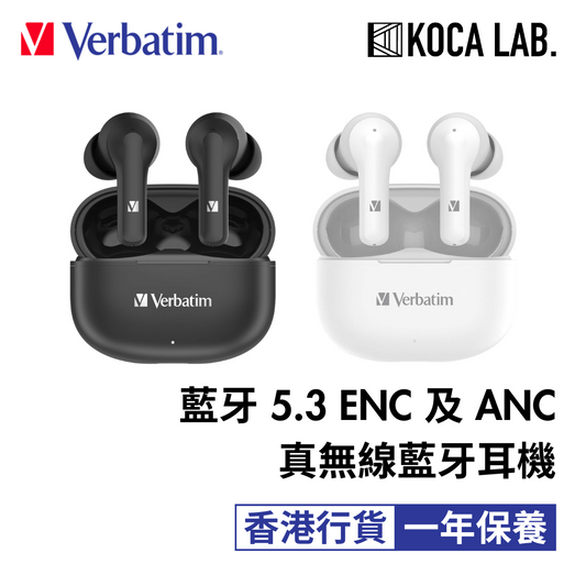 藍牙 5.3 ENC 及 ANC 真無線藍牙耳機 66949 66950