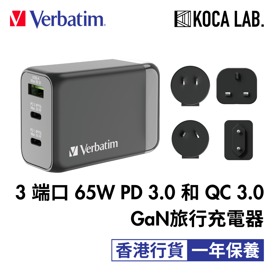 3 端口 65W PD 3.0 和 QC 3.0 GaN旅行充電器 66963