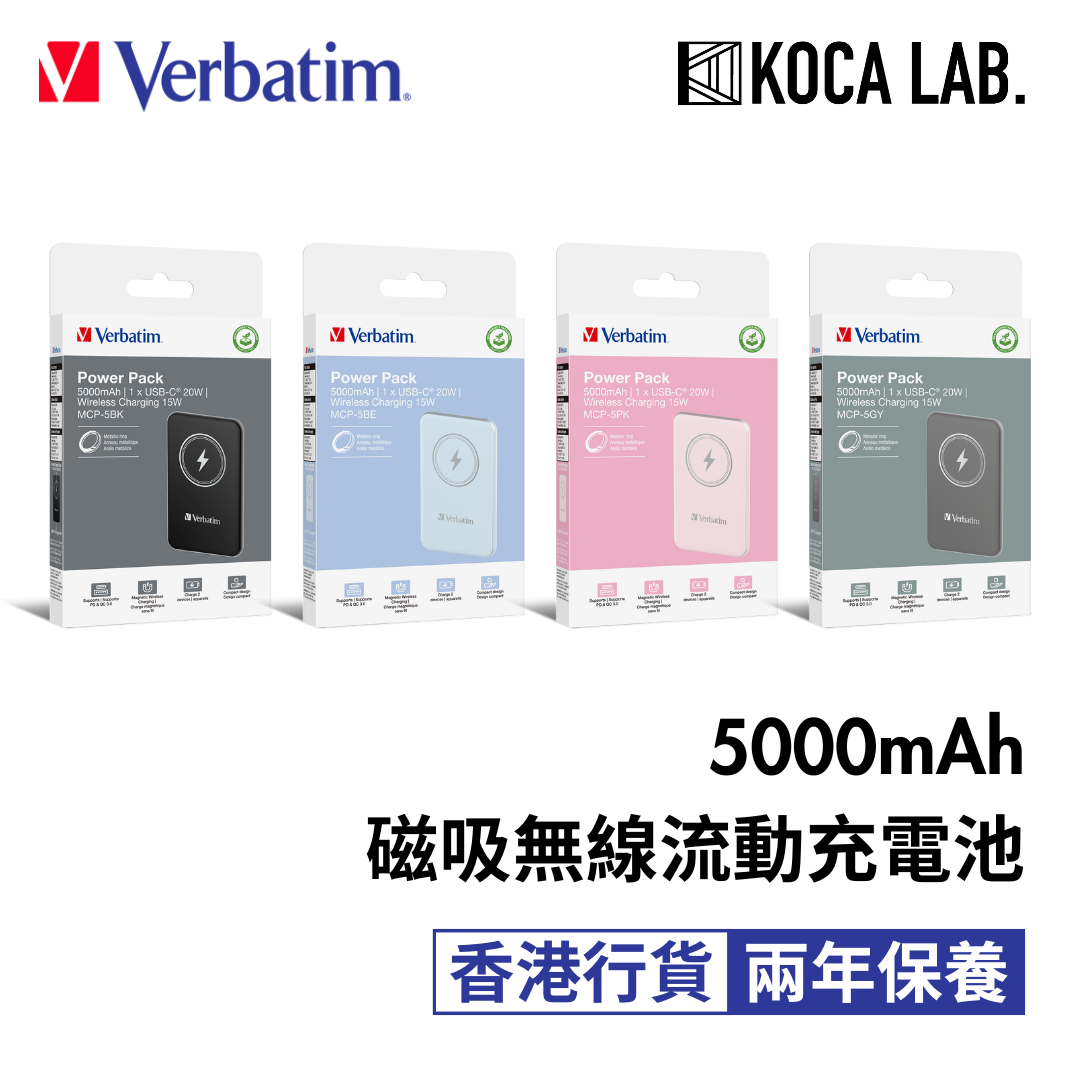 5000mAh 磁吸無線流動充電池 32240 32242 32243 32244