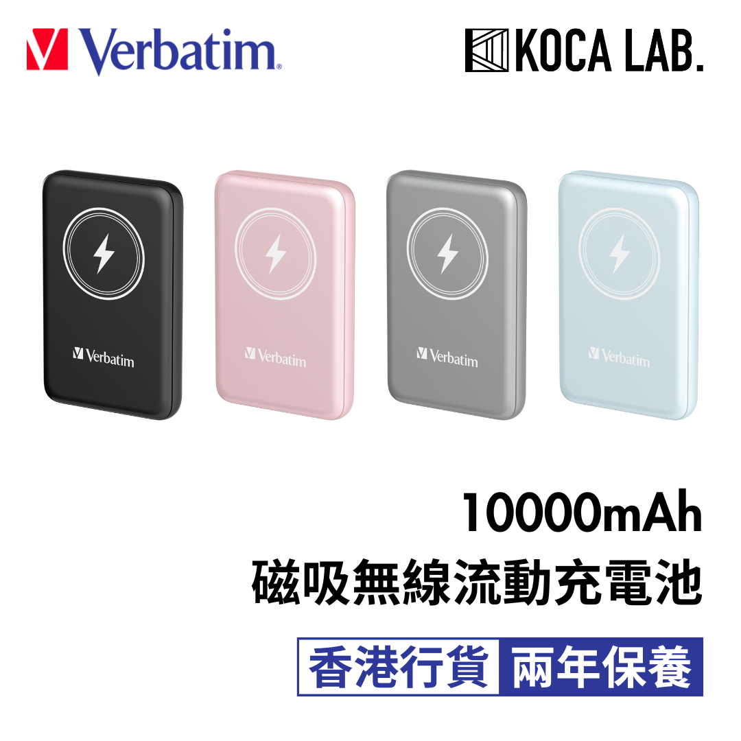 10000mAh 磁吸無線流動充電池 32245 32247 32248 32249