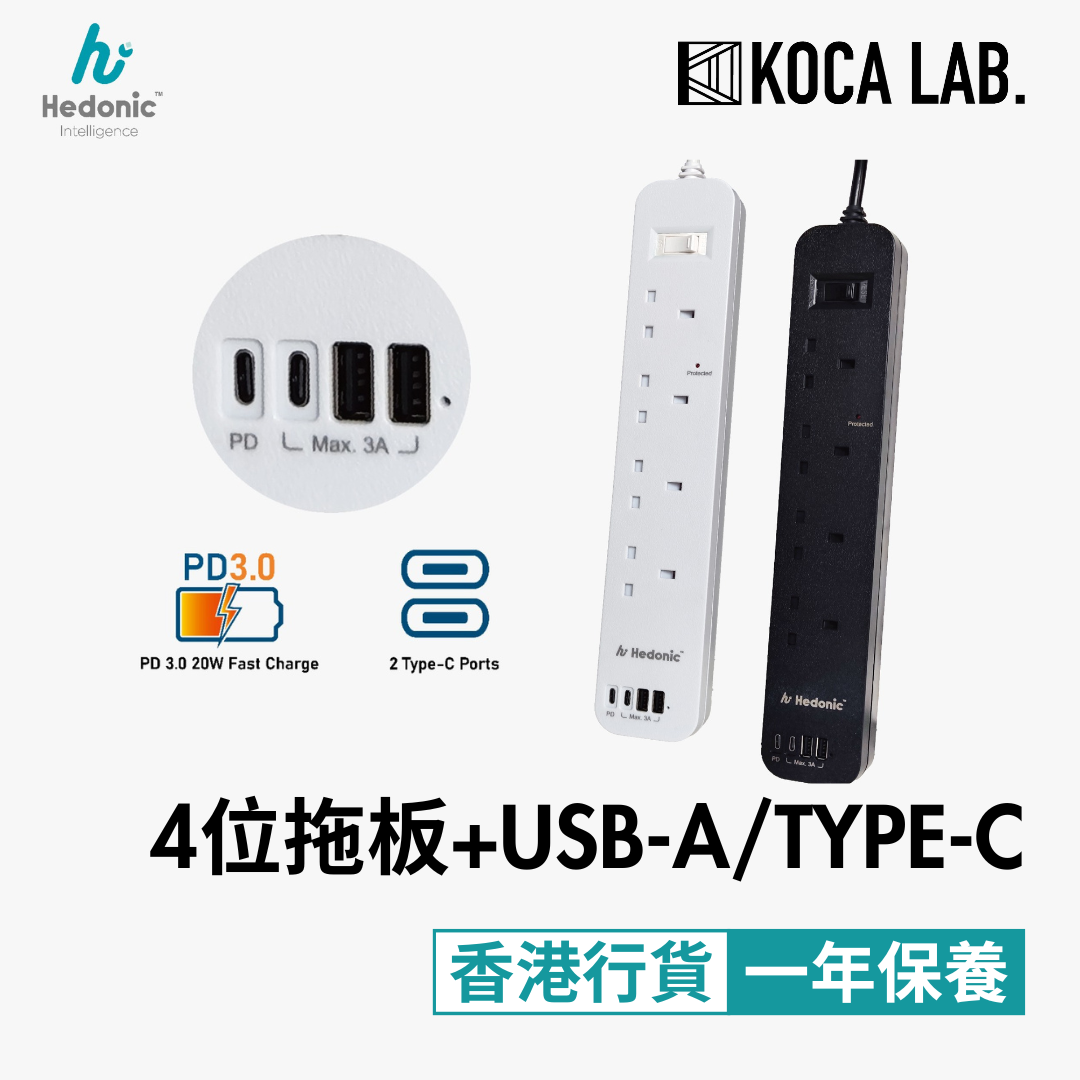 4 位防雷保拖板連 4 USB Ports | 2 Type C + 2 USB-A (2米)