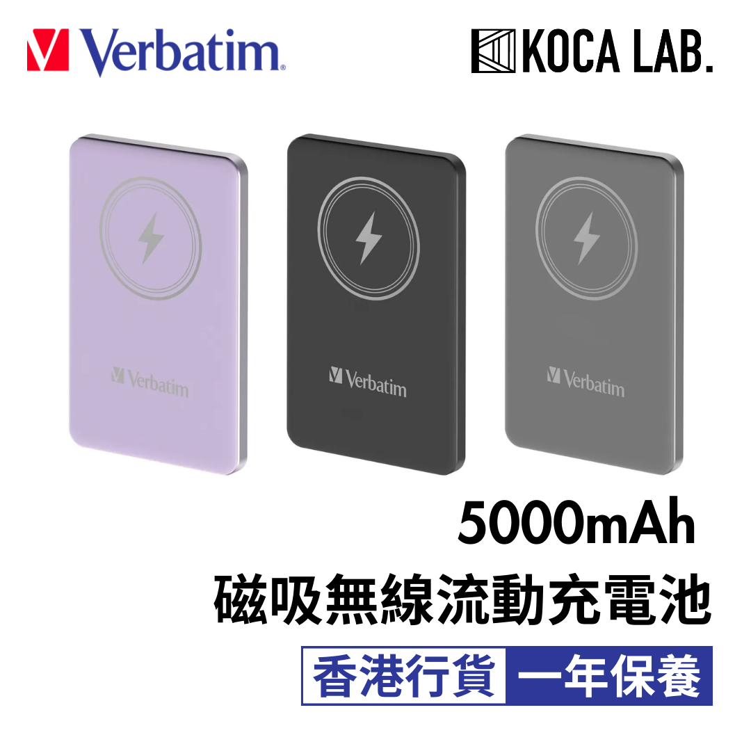5000mAh磁吸無線流動充電池 MagSafe 66907 66908 66909