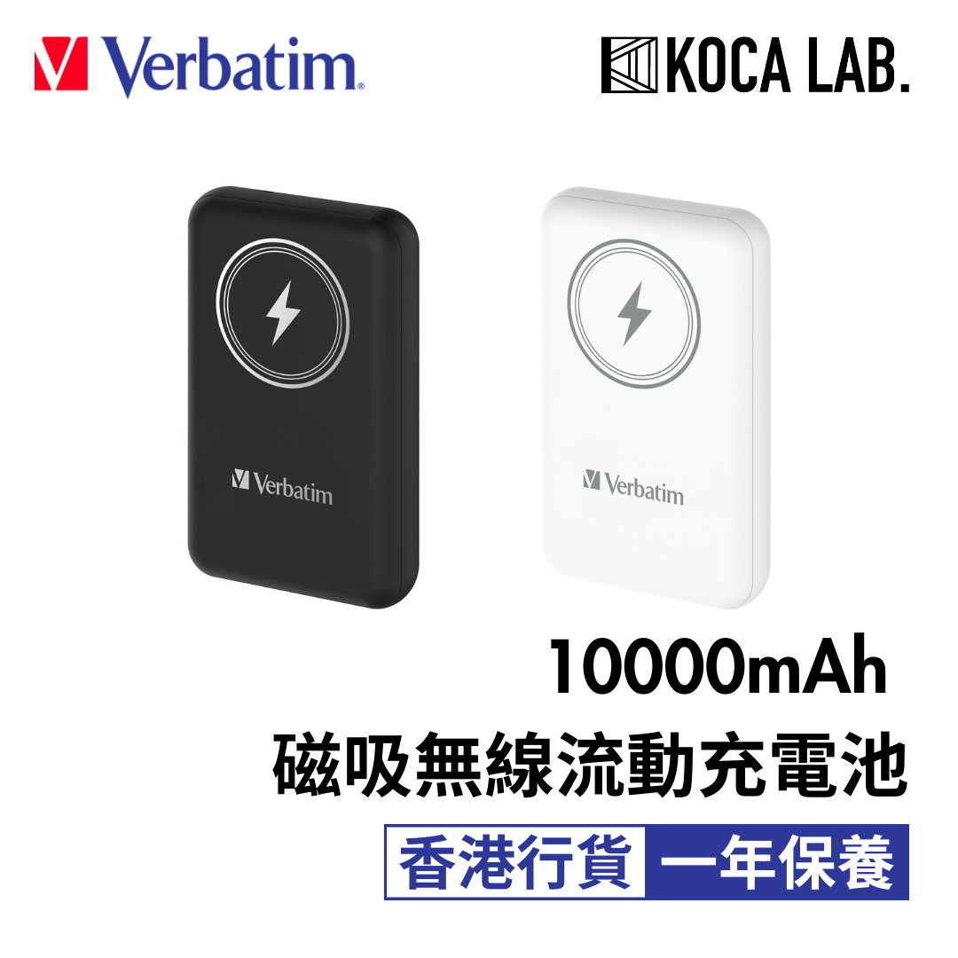 10000mAh磁吸無線流動充電池 66905 66906