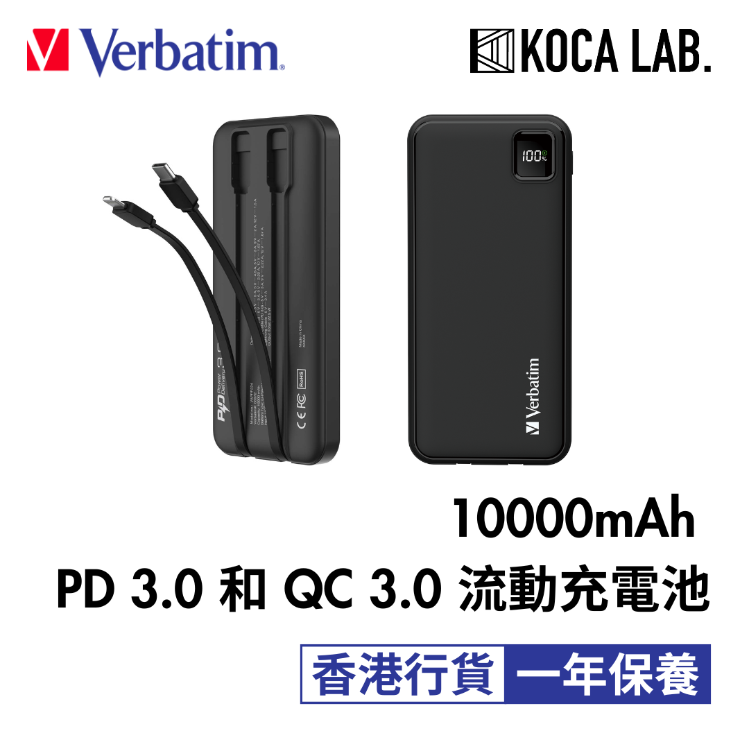 10000mAh PD 3.0 和 QC 3.0 流動充電池 (連嵌入式充電線) 66972