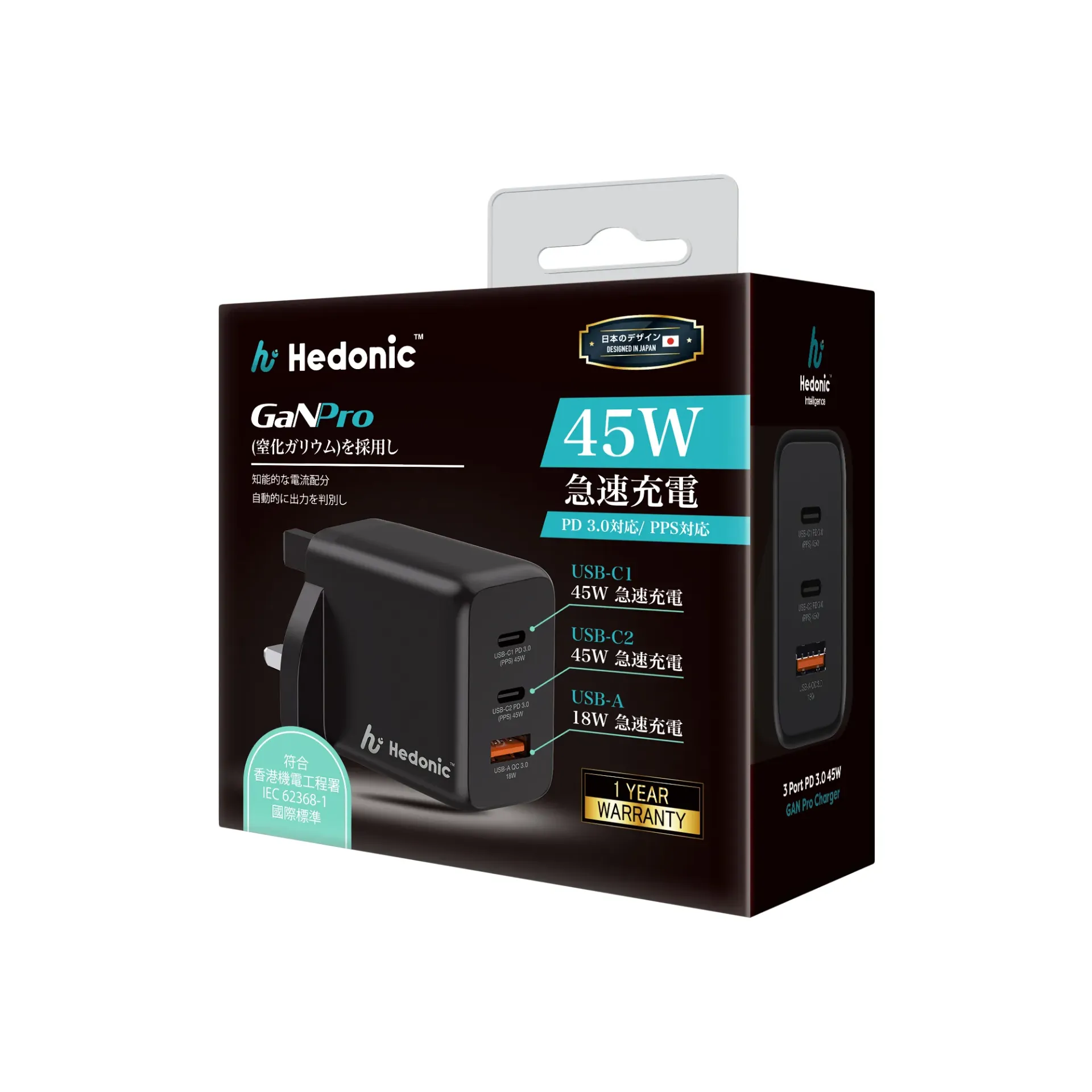 [81063] Hedonic - 3 Port PD 3.0 45W 
GAN Pro UK Plug Charger Black